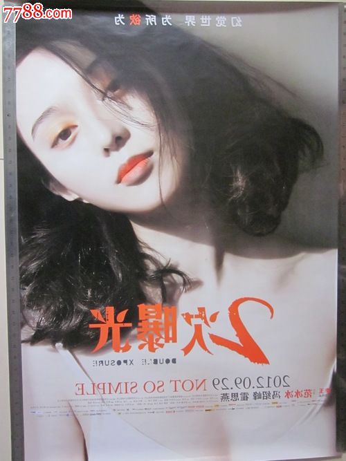 买个假的时装设计与商学院文凭毕业证